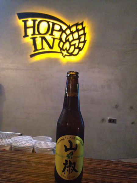 中壢酒吧hop in 啤酒